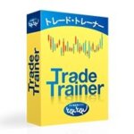 Trade Trainer